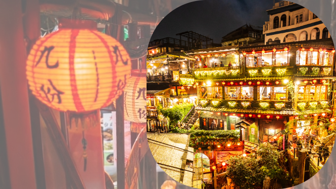 夜九份探索之旅(1F25)