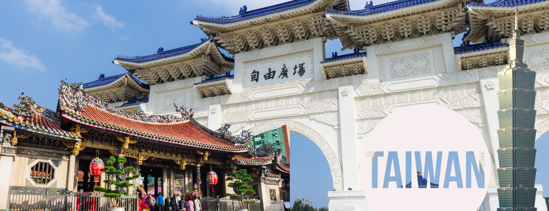 台北五日遊