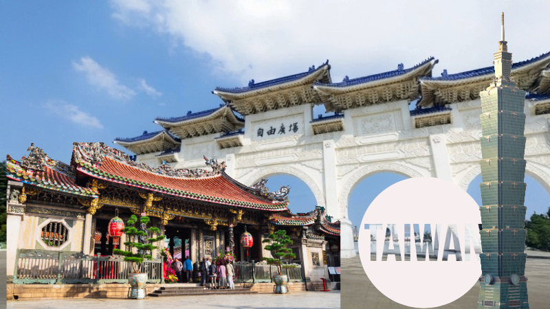 台北五日遊