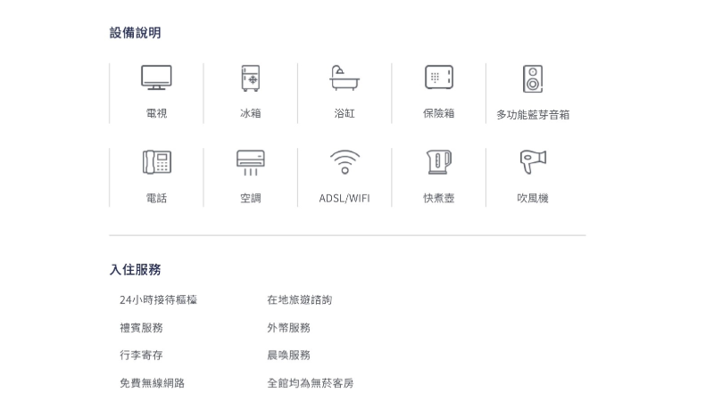 凱達飯店串連都會交通、城市文化與藝術作品，提供在地行程建議，體驗都會聰明新玩法，給旅客細心的旅程感動，讓旅途從台北凱達大飯店開始，體驗為旅人而設的專屬空間。750 間設計客房、2 間中西式餐廳及 7 米 2 挑高宴會廳帶來視野與美食的新感受。完善的露天泳池、健身房等設施，給旅客細心的旅程感動。